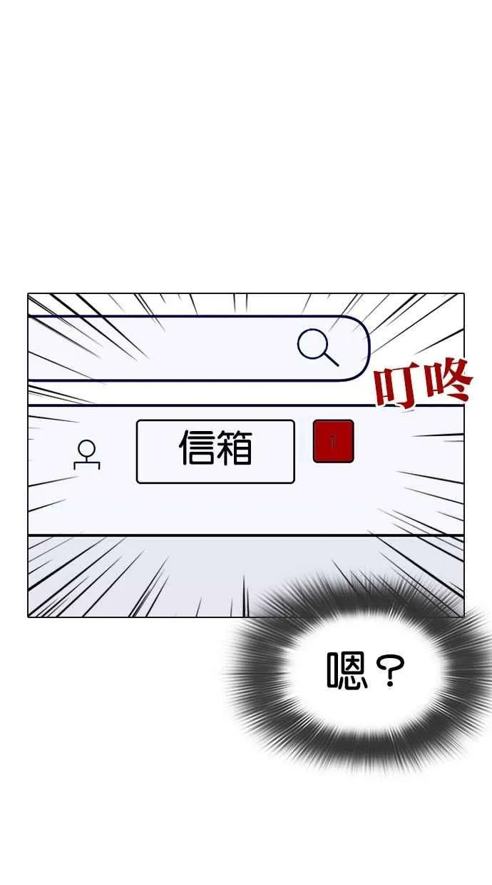 [第287话] 一姟会 [4家子公司] [01] 第100页