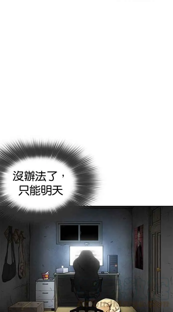 [第287话] 一姟会 [4家子公司] [01] 第71页