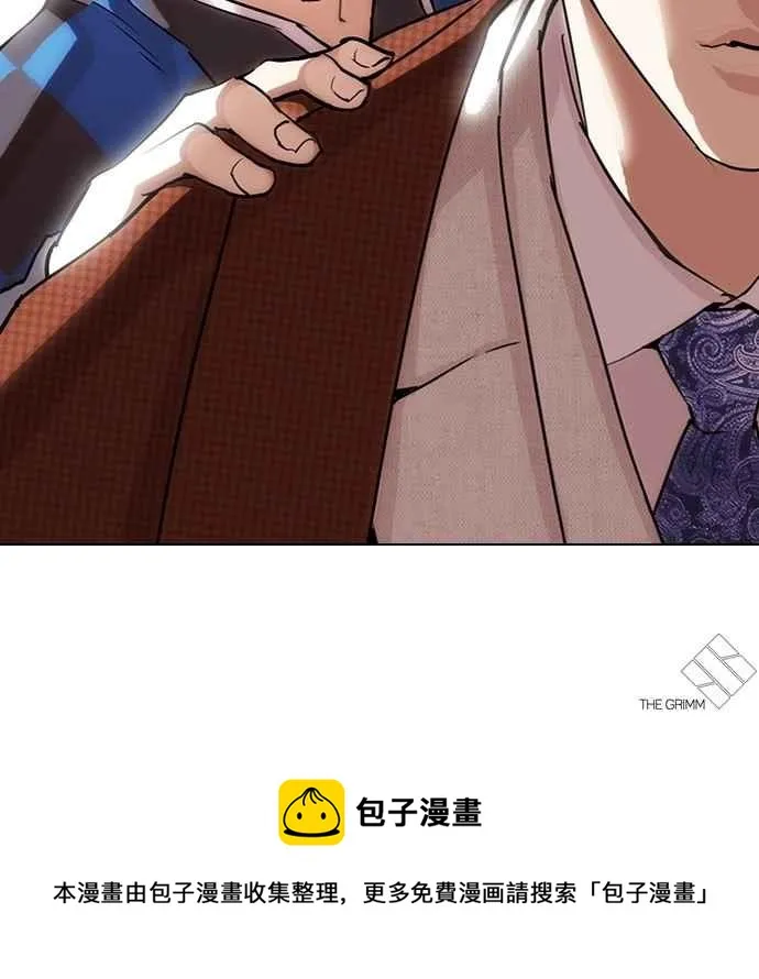 [第287话] 一姟会 [4家子公司] [01] 第132页