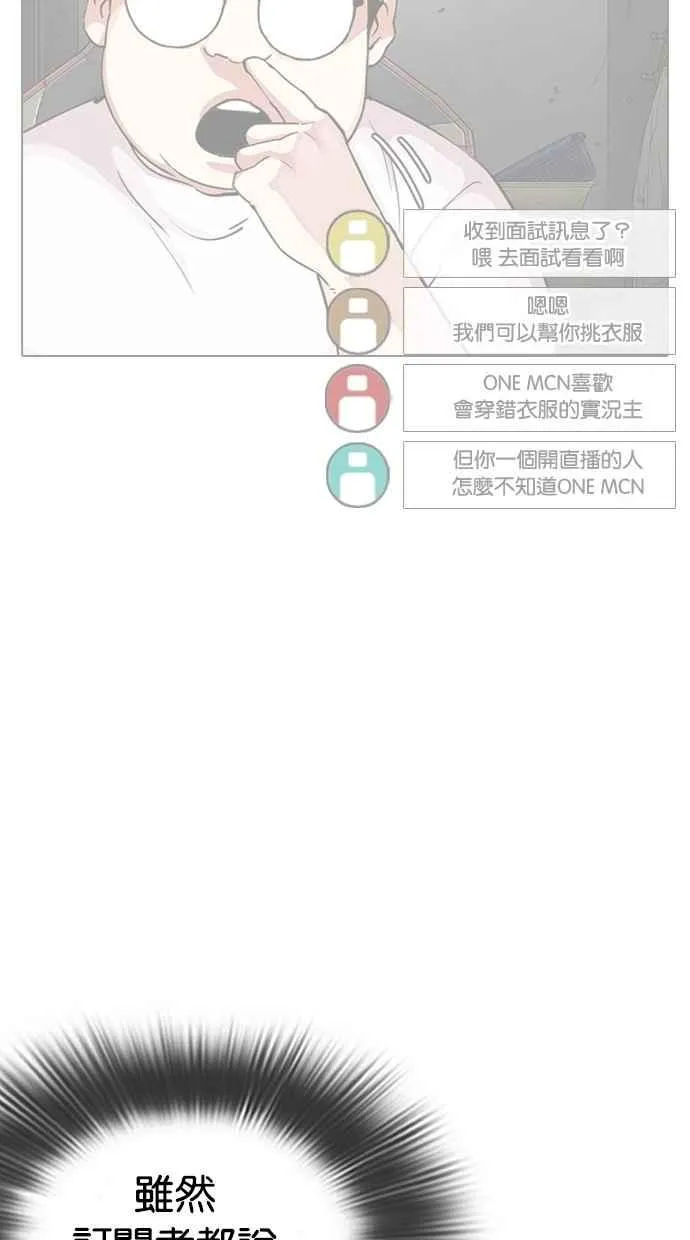 [第287话] 一姟会 [4家子公司] [01] 第107页