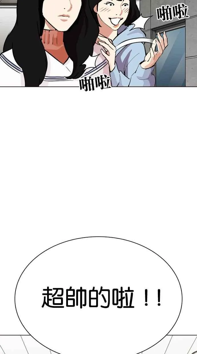 [第287话] 一姟会 [4家子公司] [01] 第15页