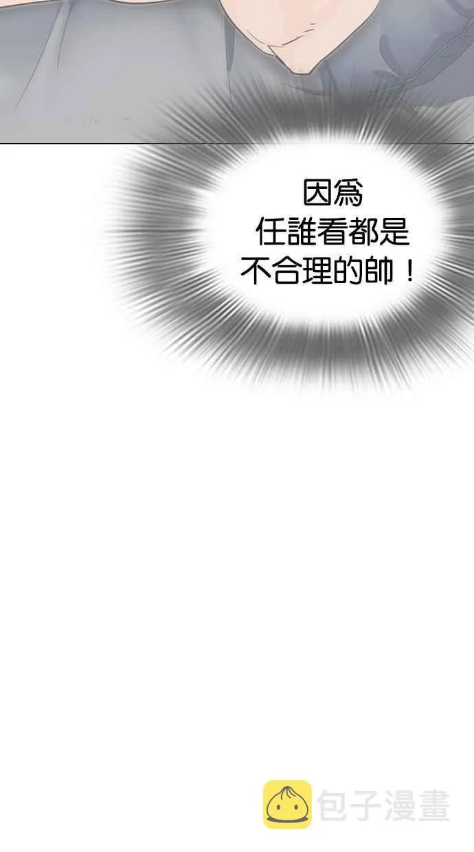 [第287话] 一姟会 [4家子公司] [01] 第89页