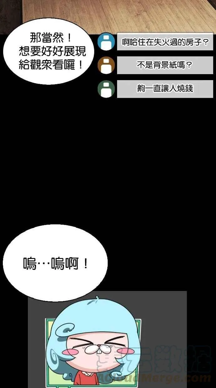 [第286话] 朴玄硕 VS 宗健 [2_2] 第126页