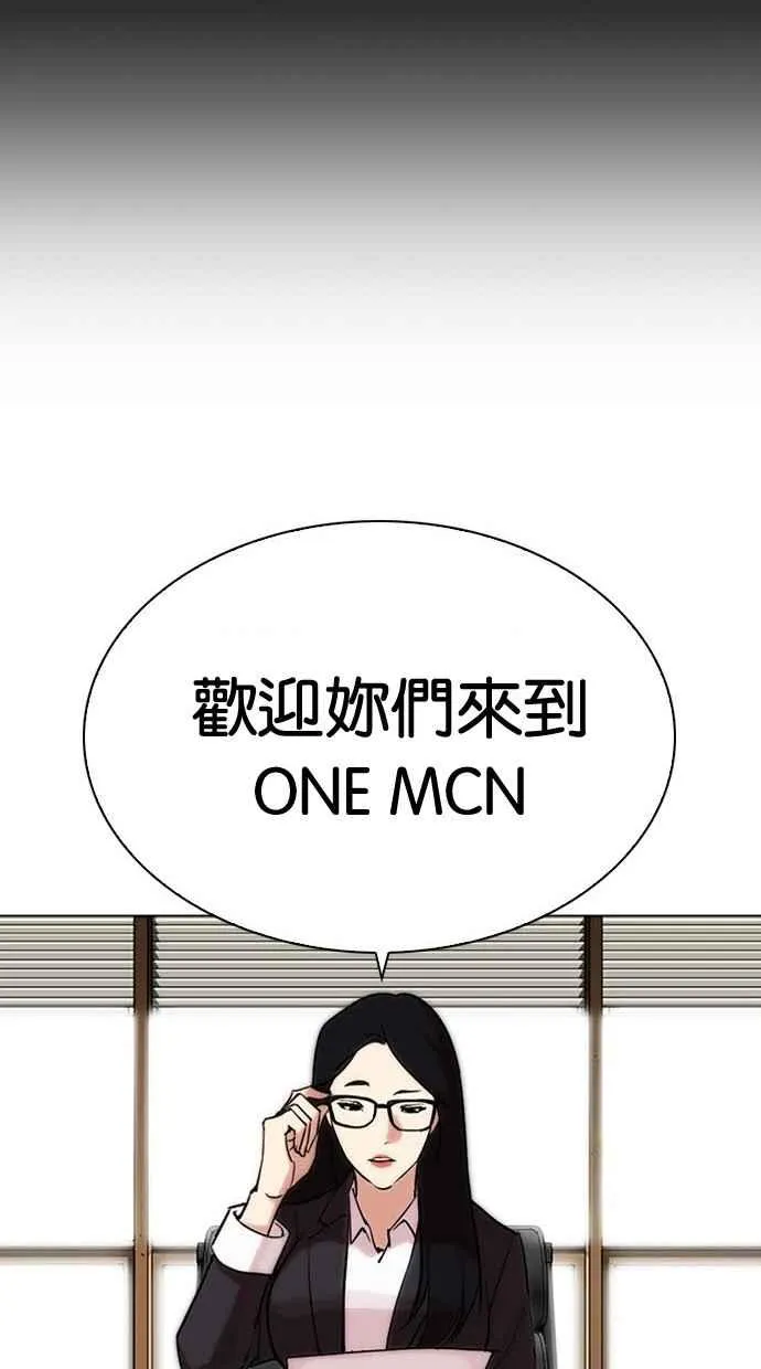 [第286话] 朴玄硕 VS 宗健 [2_2] 第130页