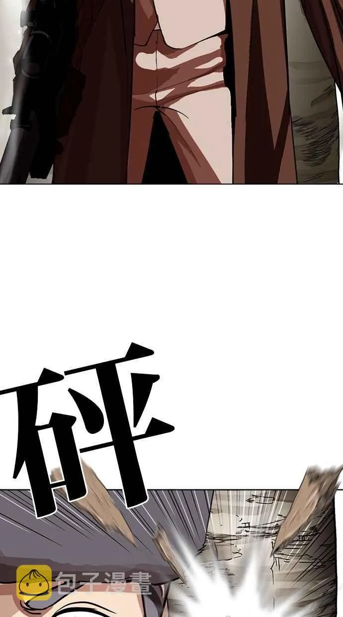 [第285话] 朴玄硕 VS 宗健 [1_2] 第119页