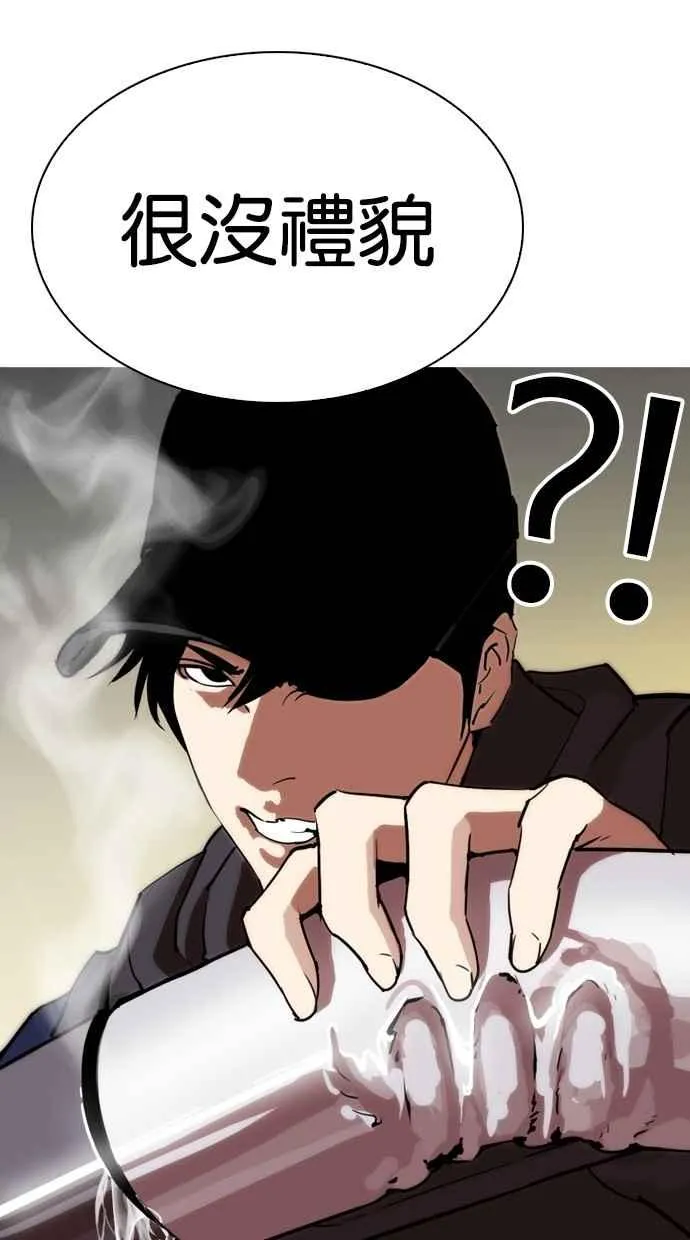 [第285话] 朴玄硕 VS 宗健 [1_2] 第19页
