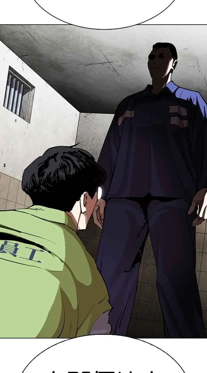 [第285话] 朴玄硕 VS 宗健 [1_2] 第133页