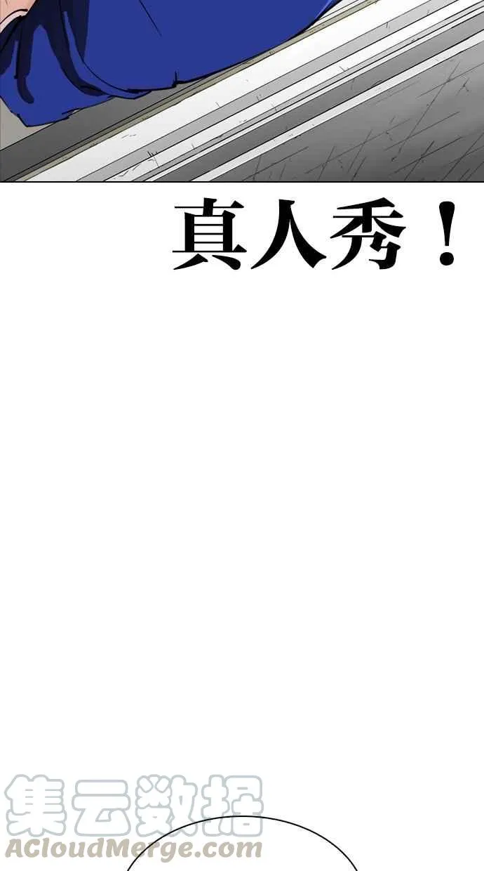 [第288话] 一姟会 [4家子公司] [02] 第51页