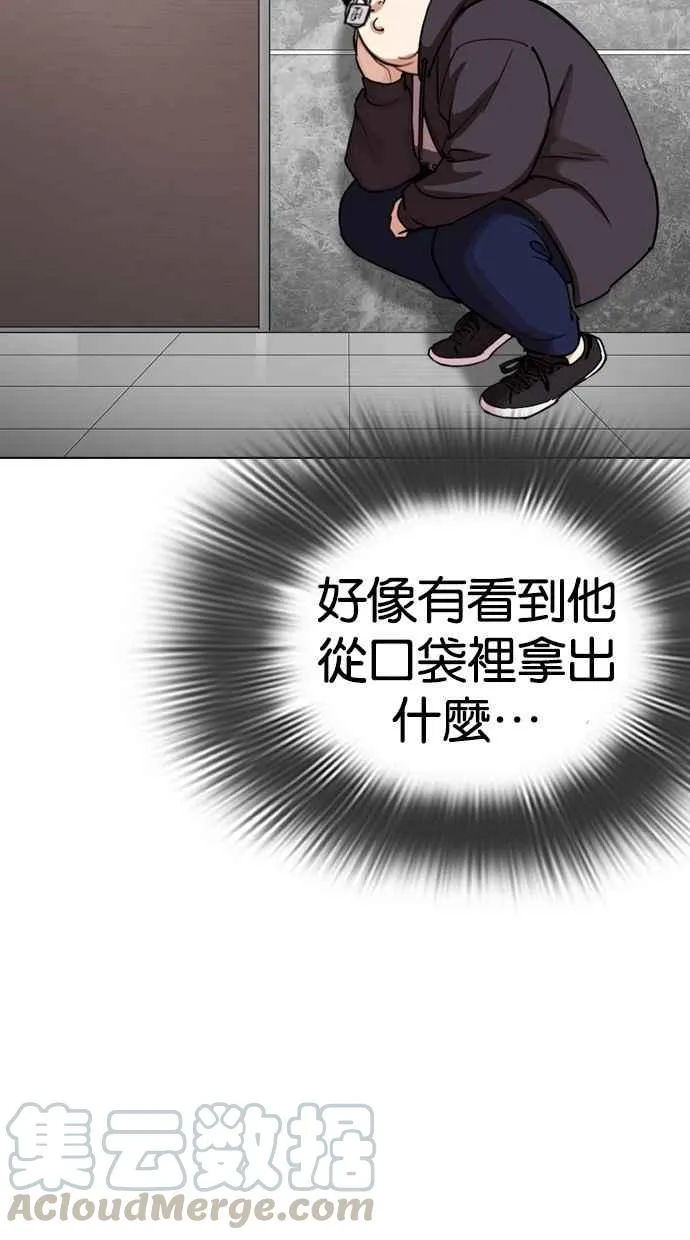 [第288话] 一姟会 [4家子公司] [02] 第141页
