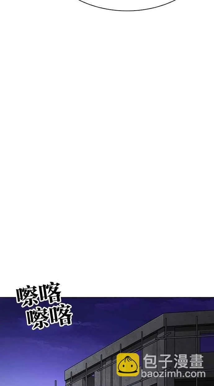 [第290话] 一姟会 [4家子公司] [04] 第172页