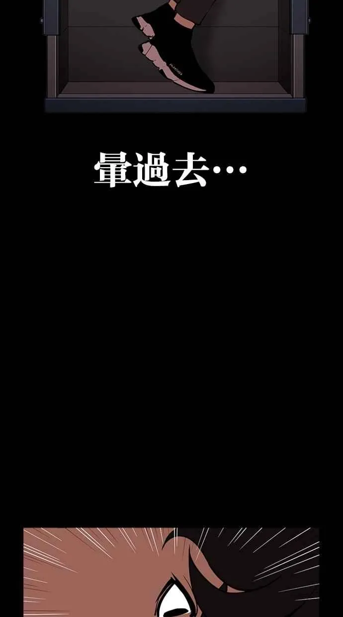 [第290话] 一姟会 [4家子公司] [04] 第10页