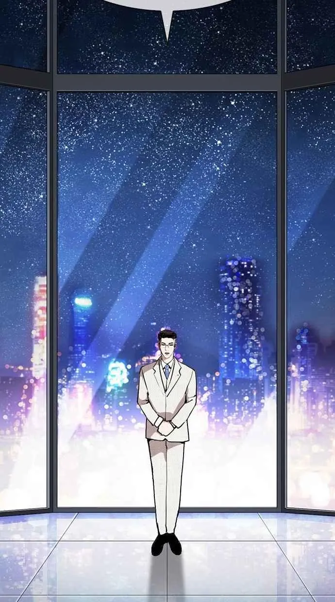 [第290话] 一姟会 [4家子公司] [04] 第124页