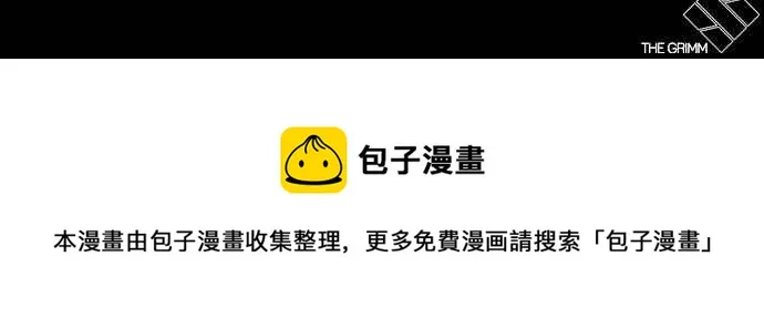 [第289话] 一姟会 [4家子公司] [03] 第169页