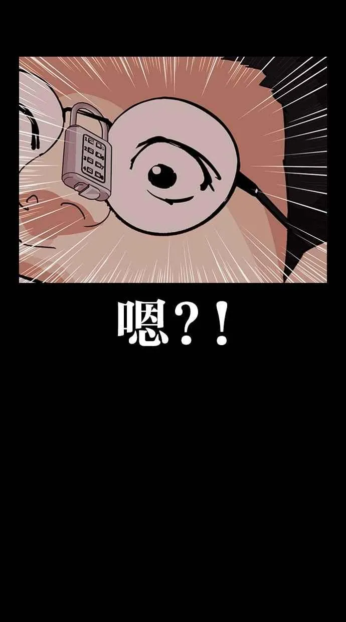 [第289话] 一姟会 [4家子公司] [03] 第7页