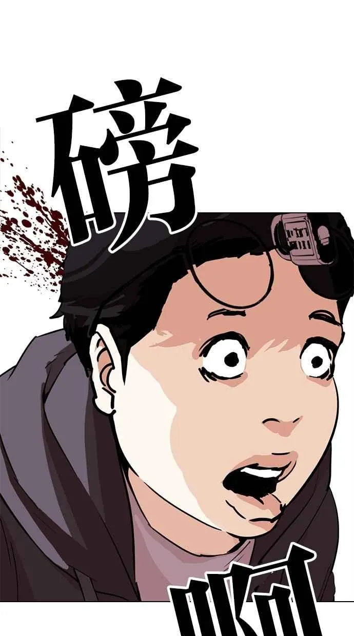 [第289话] 一姟会 [4家子公司] [03] 第148页