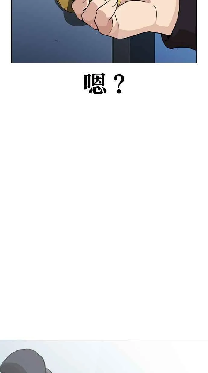 [第289话] 一姟会 [4家子公司] [03] 第112页