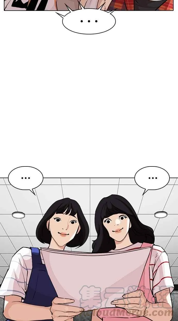 [第289话] 一姟会 [4家子公司] [03] 第56页
