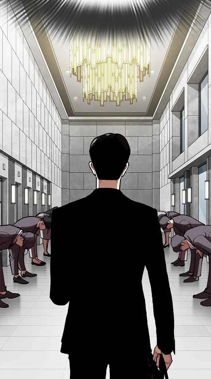 [第292话] 一姟会 [4家子公司] [06] 第5页