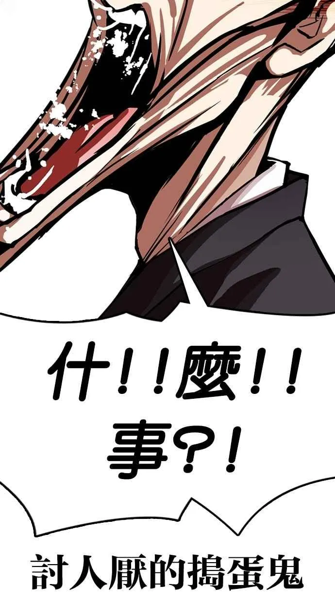 [第292话] 一姟会 [4家子公司] [06] 第19页