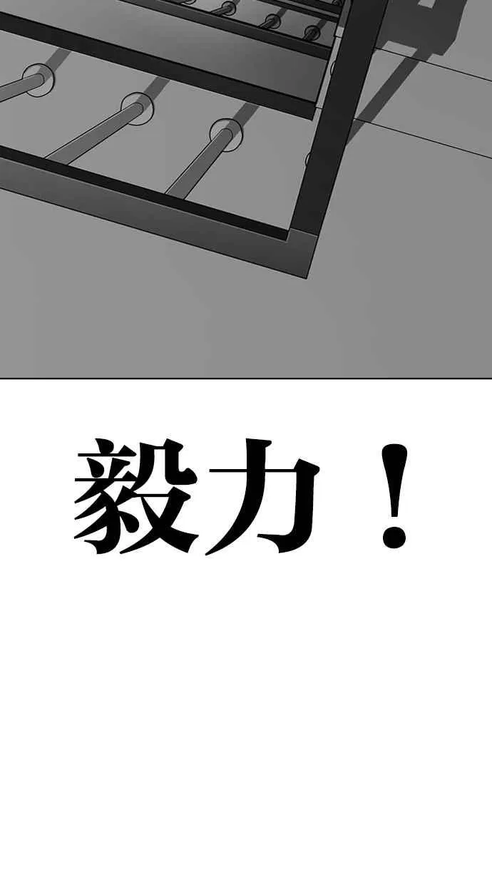 [第292话] 一姟会 [4家子公司] [06] 第80页