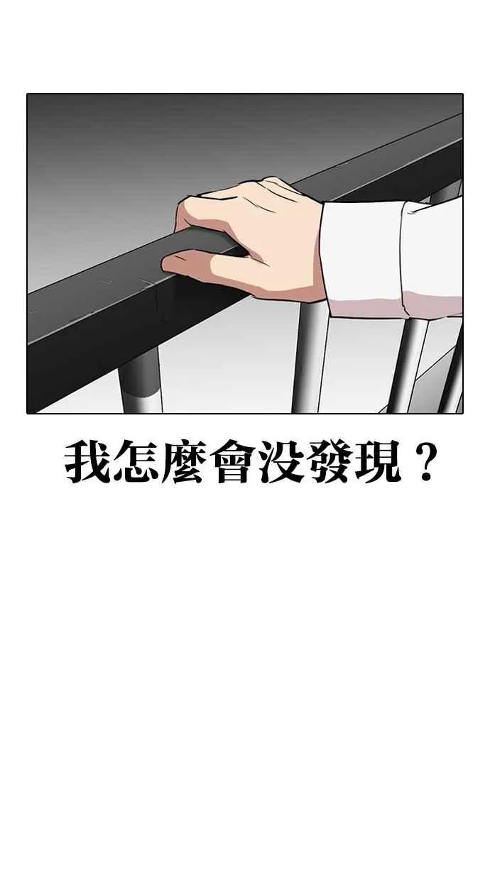 [第292话] 一姟会 [4家子公司] [06] 第134页