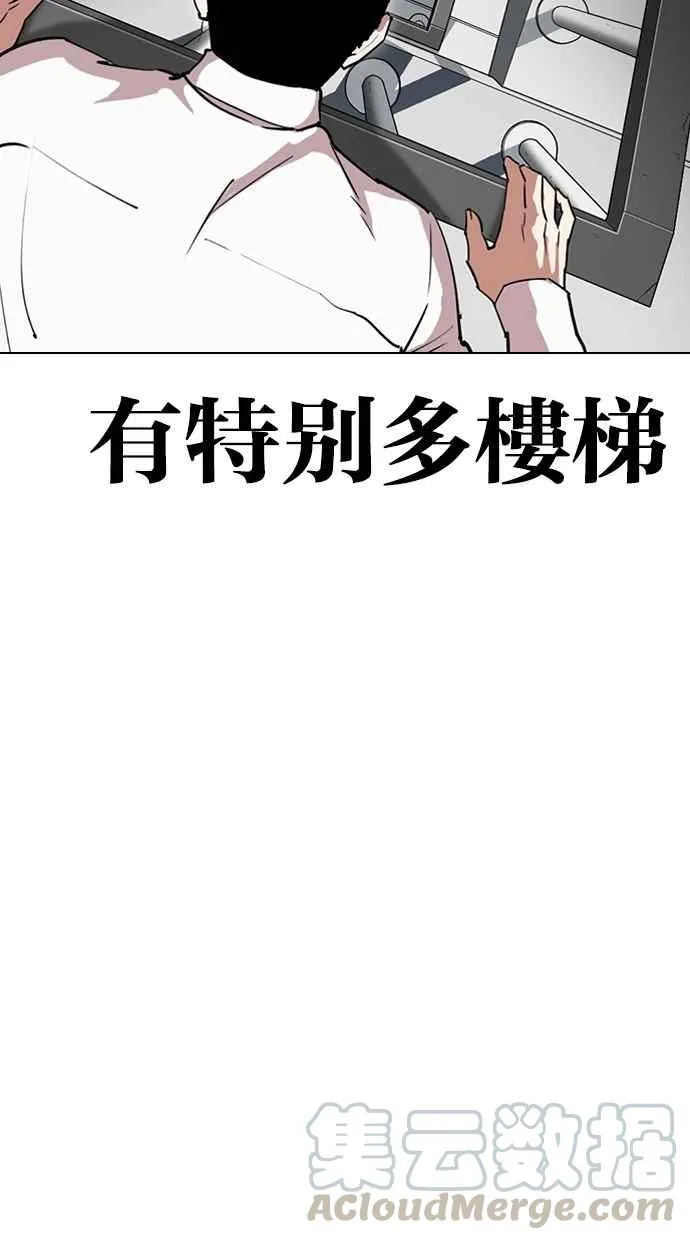 [第292话] 一姟会 [4家子公司] [06] 第136页