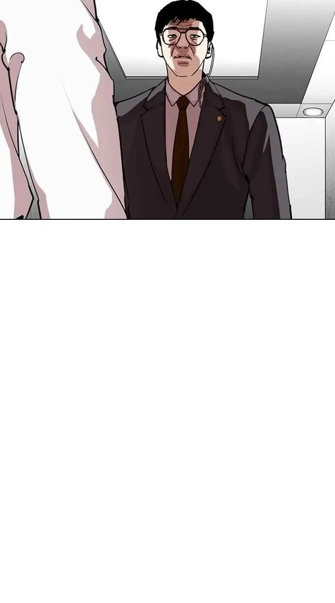 [第292话] 一姟会 [4家子公司] [06] 第140页