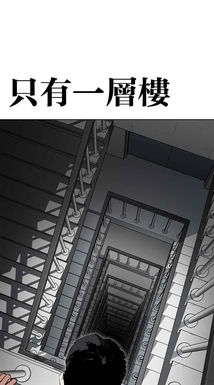 [第292话] 一姟会 [4家子公司] [06] 第135页