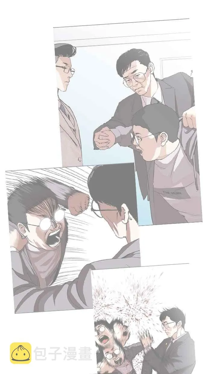 [第292话] 一姟会 [4家子公司] [06] 第45页