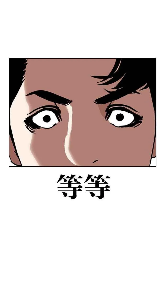 [第292话] 一姟会 [4家子公司] [06] 第129页