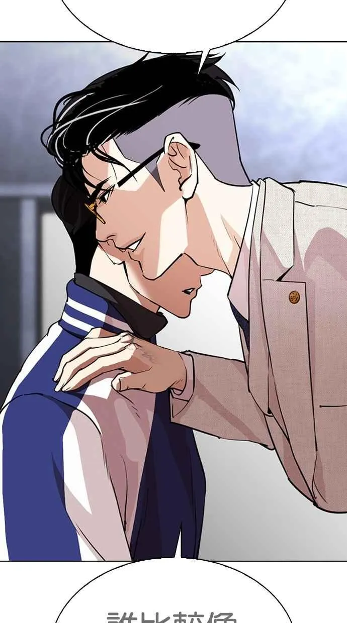 [第291话] 一姟会 [4家子公司] [05] 第30页