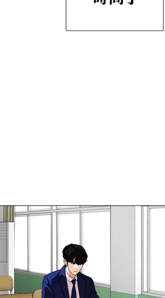 [第291话] 一姟会 [4家子公司] [05] 第59页