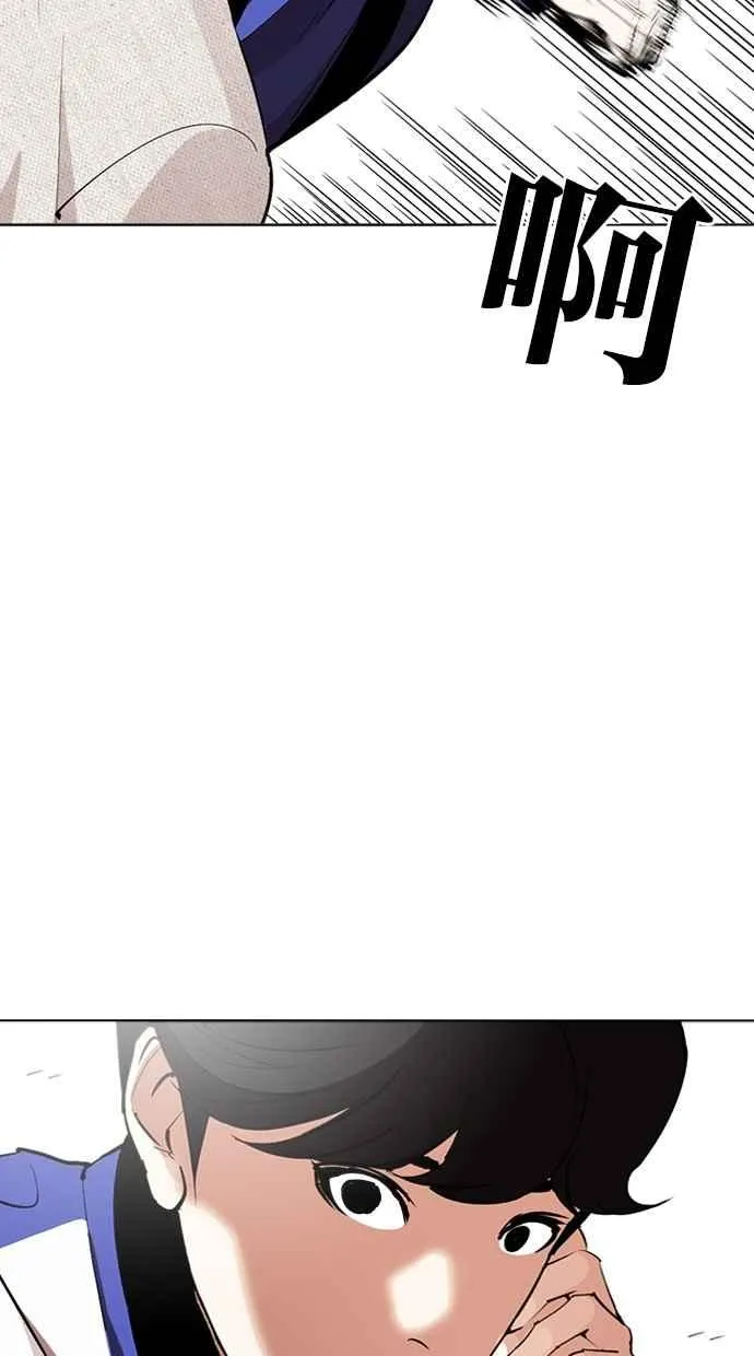 [第291话] 一姟会 [4家子公司] [05] 第17页