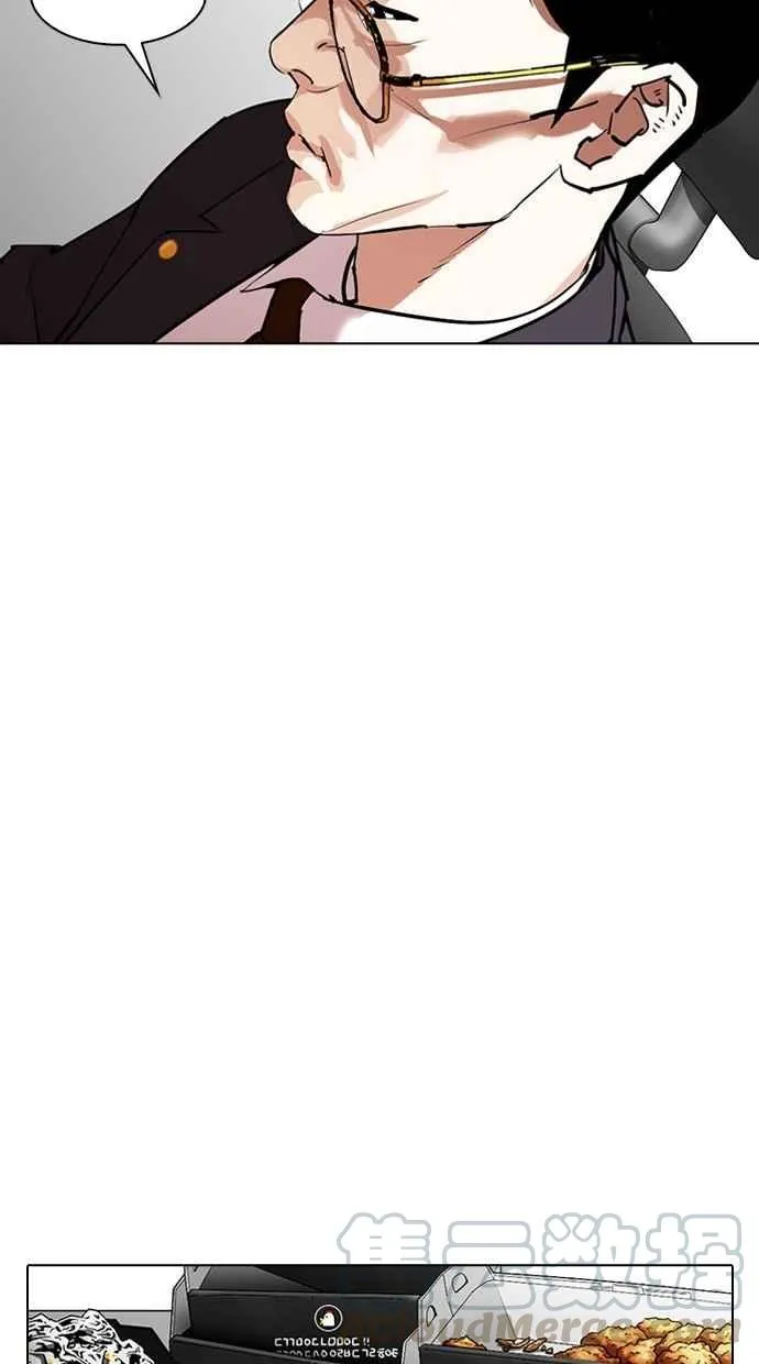 [第291话] 一姟会 [4家子公司] [05] 第56页