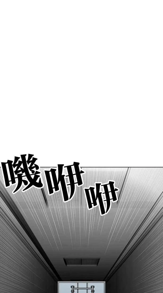 [第293话] 一姟会 [4家子公司] [07] 第72页