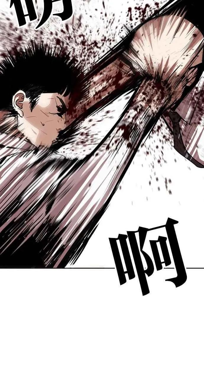 [第293话] 一姟会 [4家子公司] [07] 第40页