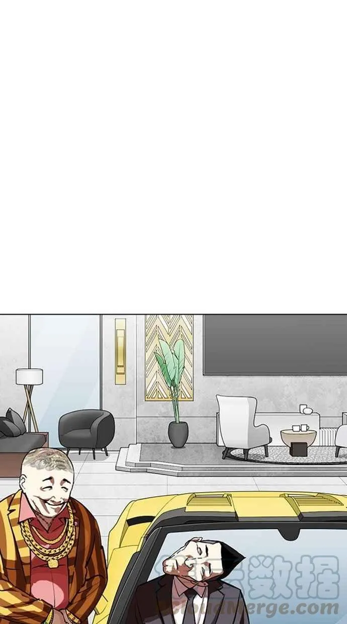 [第293话] 一姟会 [4家子公司] [07] 第36页