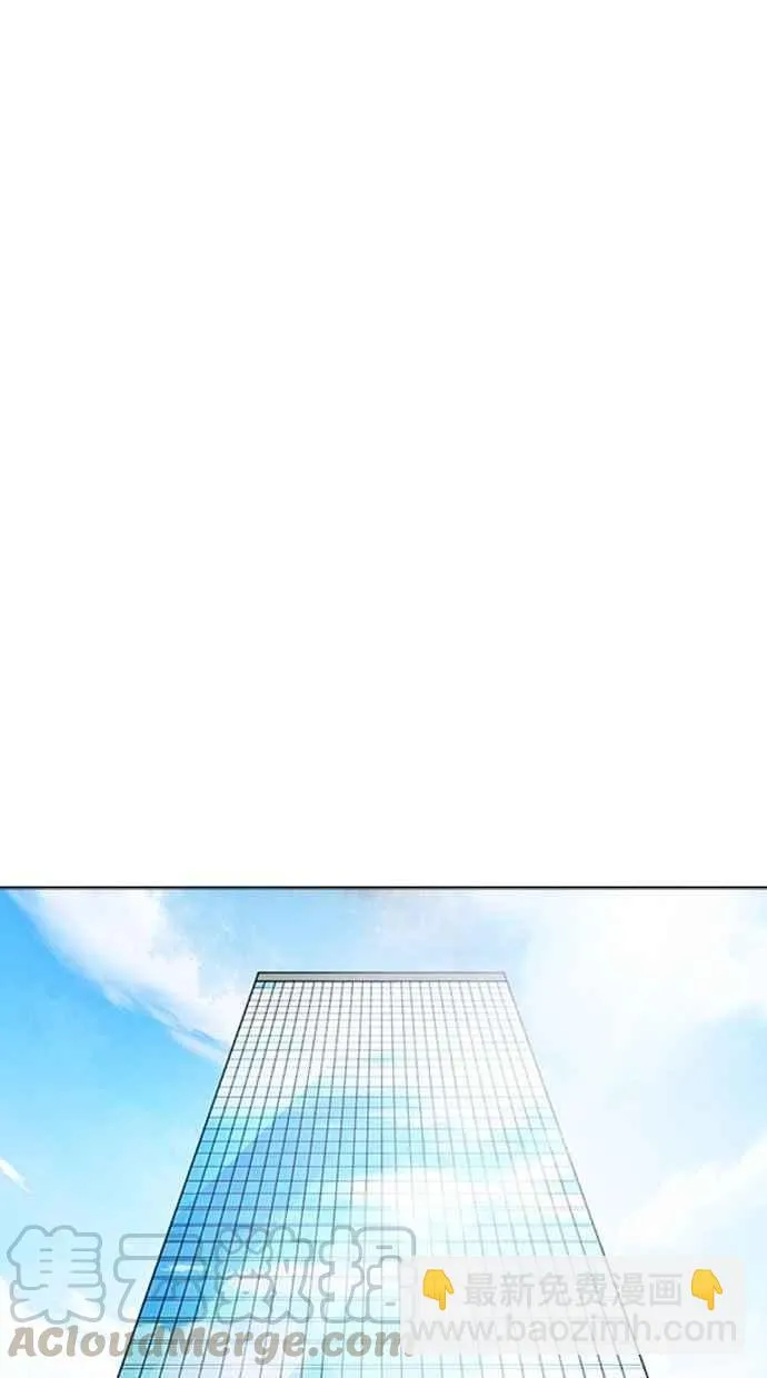 [第293话] 一姟会 [4家子公司] [07] 第51页