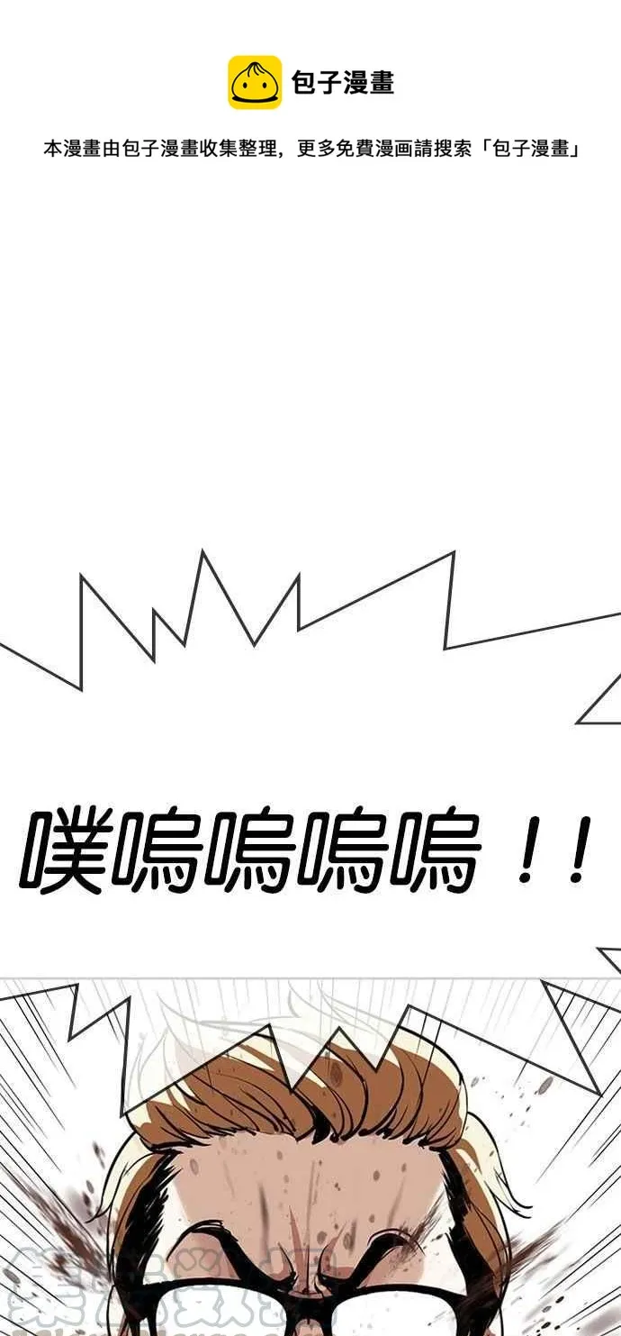[第293话] 一姟会 [4家子公司] [07] 第1页