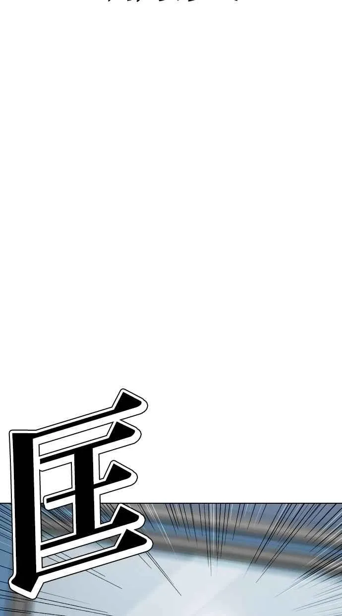 [第294话] 一姟会 [4家子公司] [08] 第62页