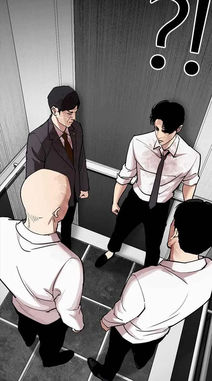 [第294话] 一姟会 [4家子公司] [08] 第54页