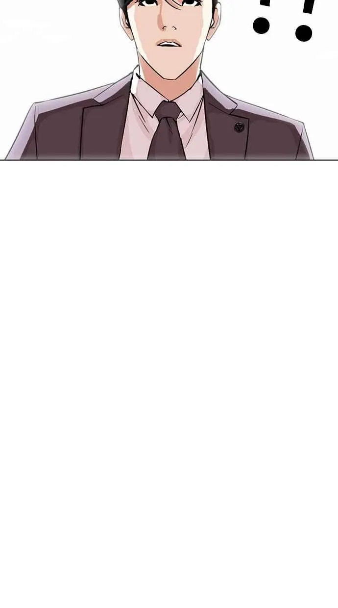 [第294话] 一姟会 [4家子公司] [08] 第43页