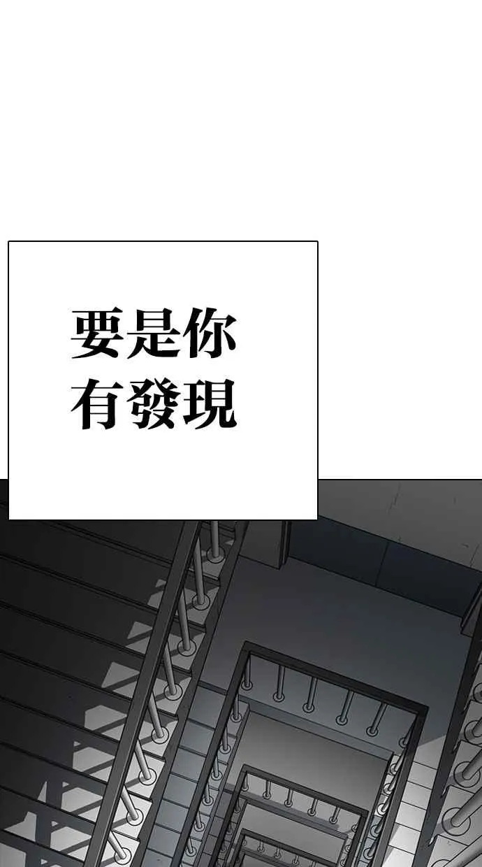[第294话] 一姟会 [4家子公司] [08] 第50页
