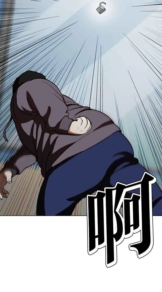 [第294话] 一姟会 [4家子公司] [08] 第63页