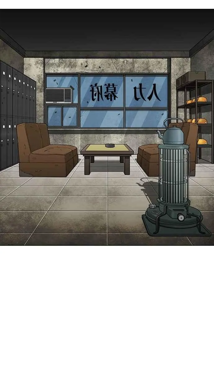 [第295话] 一姟会 [4家子公司] [09] 第22页