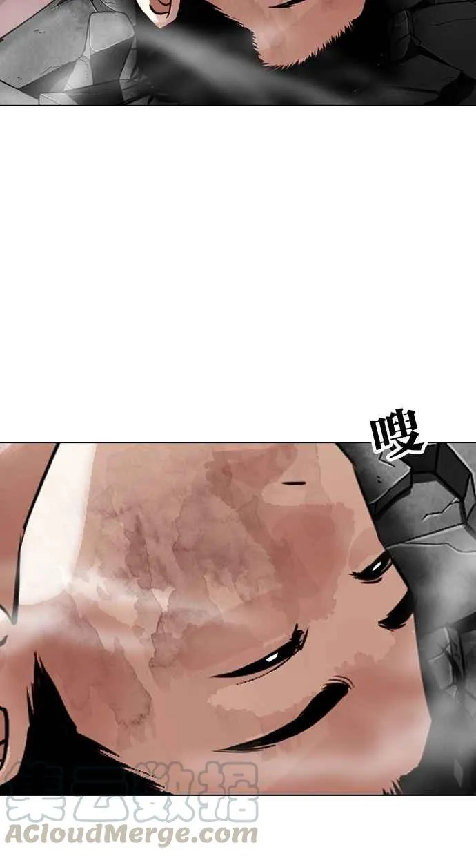 [第298话] 一姟会 [4家子公司] [12] 第91页