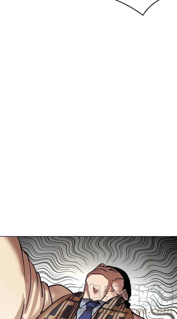 [第298话] 一姟会 [4家子公司] [12] 第21页