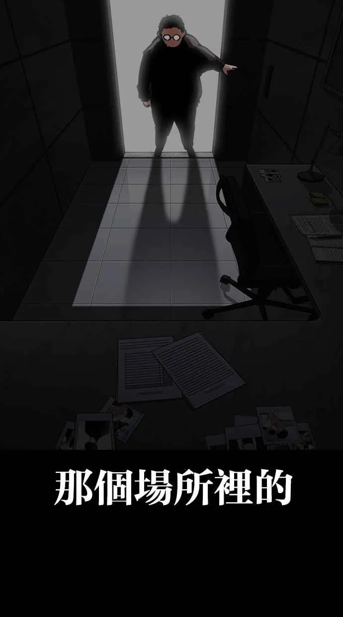 [第296话] 一姟会 [4家子公司] [10] 第154页