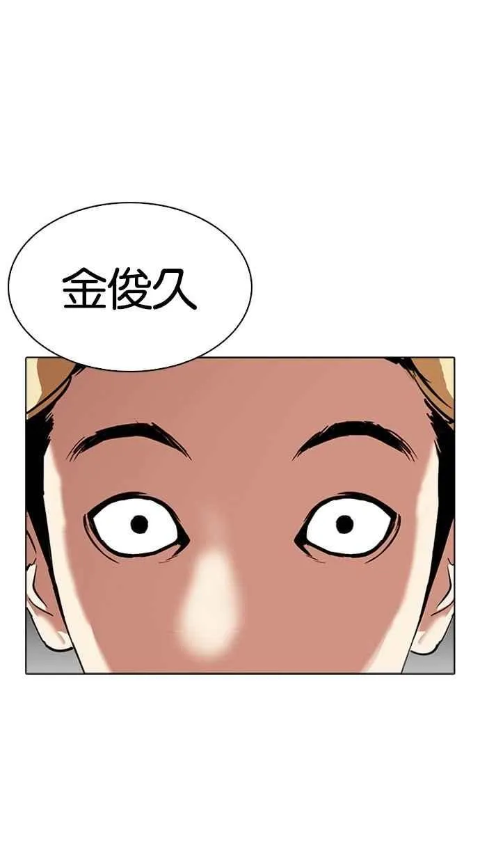[第296话] 一姟会 [4家子公司] [10] 第10页