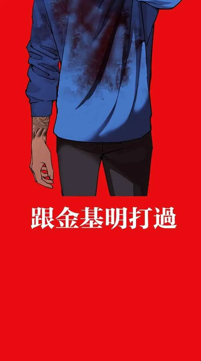 [第296话] 一姟会 [4家子公司] [10] 第147页